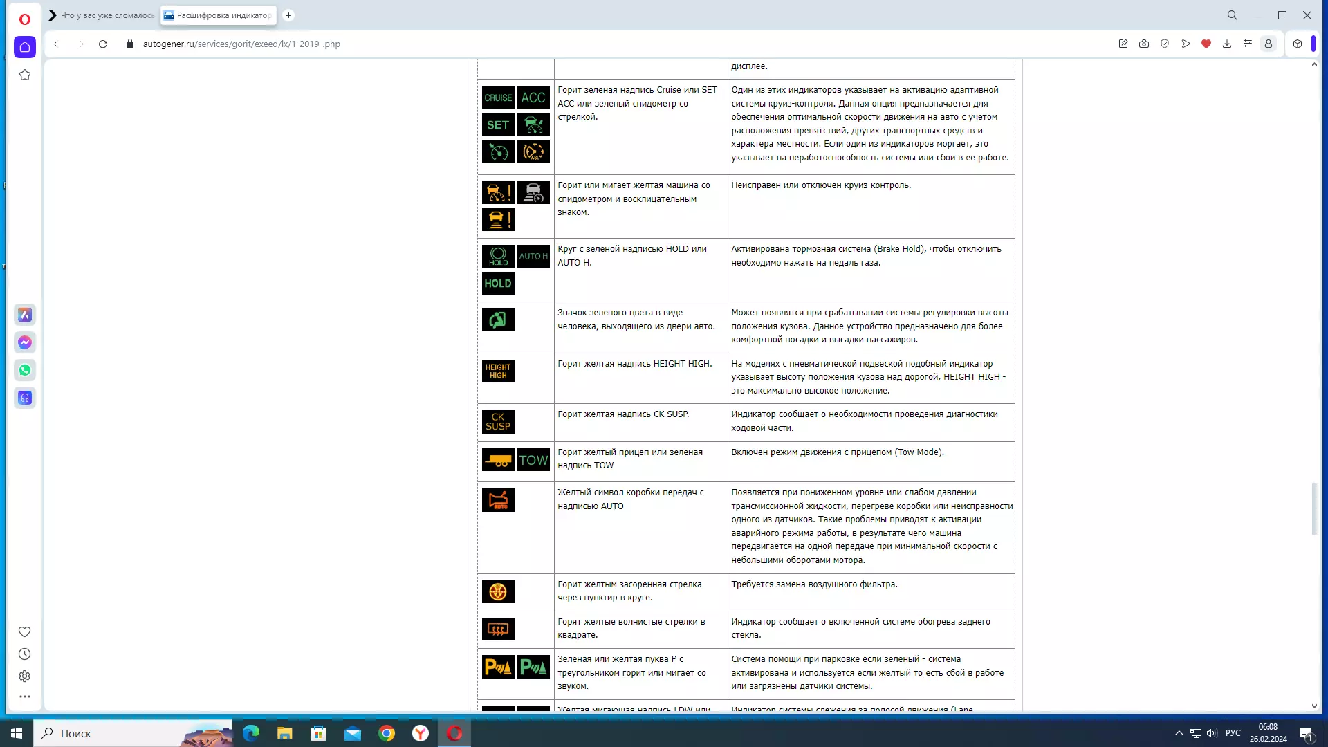1708906220187.webp