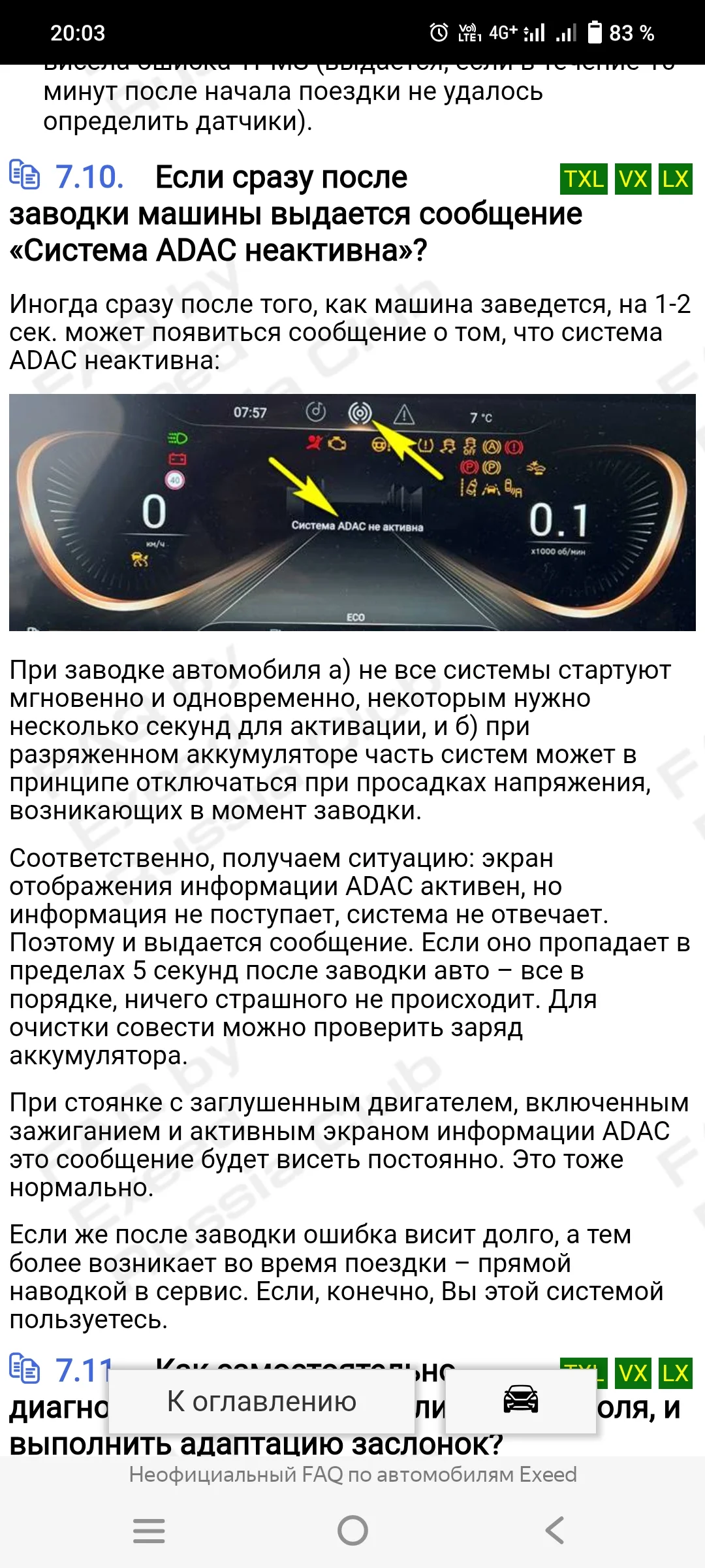 Screenshot_20260521_200311.webp