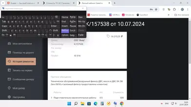 Без имени.webp
