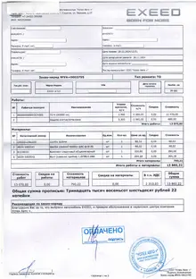 Scan.webp
