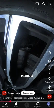 Screenshot_20251121_093537_YouTube.webp