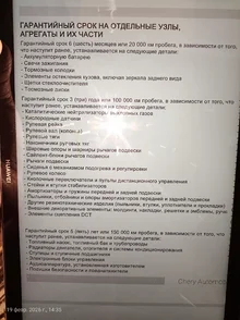 IMG_20260219_143515.webp