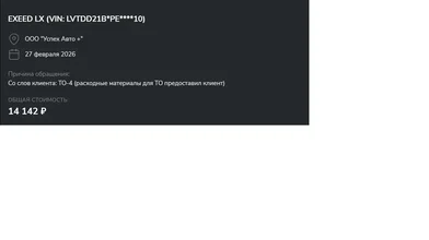 TO-4-1.webp