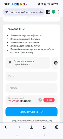 Screenshot_2026-07-25-10-30-25-55_0311c9f6806a66343c45622522faa000.webp