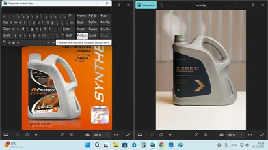 g-energy.webp